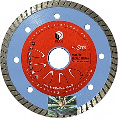 Алмазный отрезной круг Diam Master Line Turbo Master 125 мм