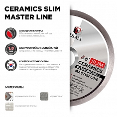 Характеристики и применение алмазного отрезного круга Diam Master Line 1A1R Корона Ceramics Slim 125 мм