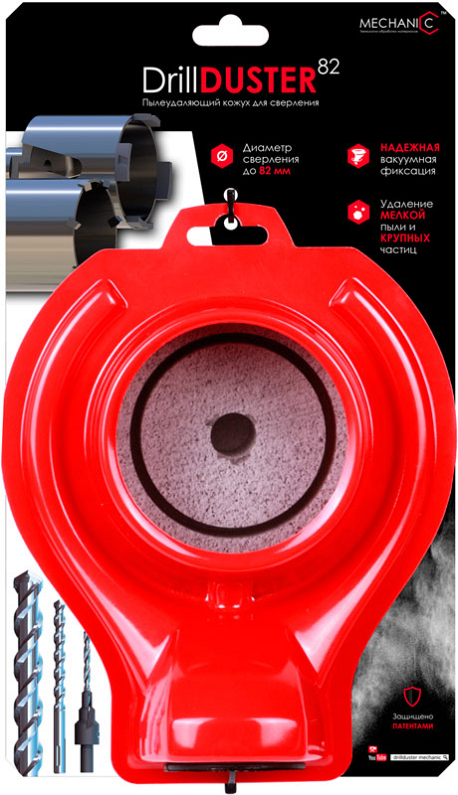 Пылеуловители для перфоратора, дрели Mechanic DrillDuster 82